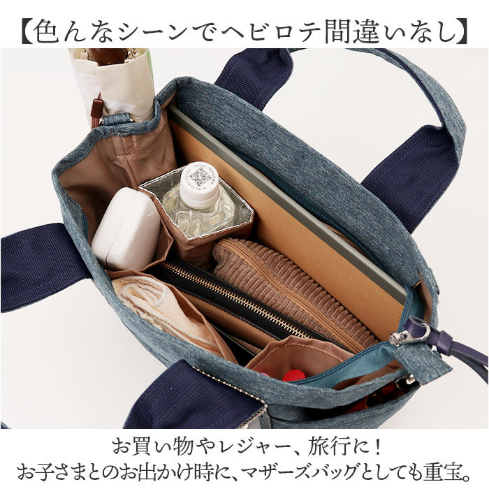 BACKYARD FAMILY「トートバッグ レディース 通販 Take Me 9pocket Totebag ショルダーバッグ」|トートバッグ|