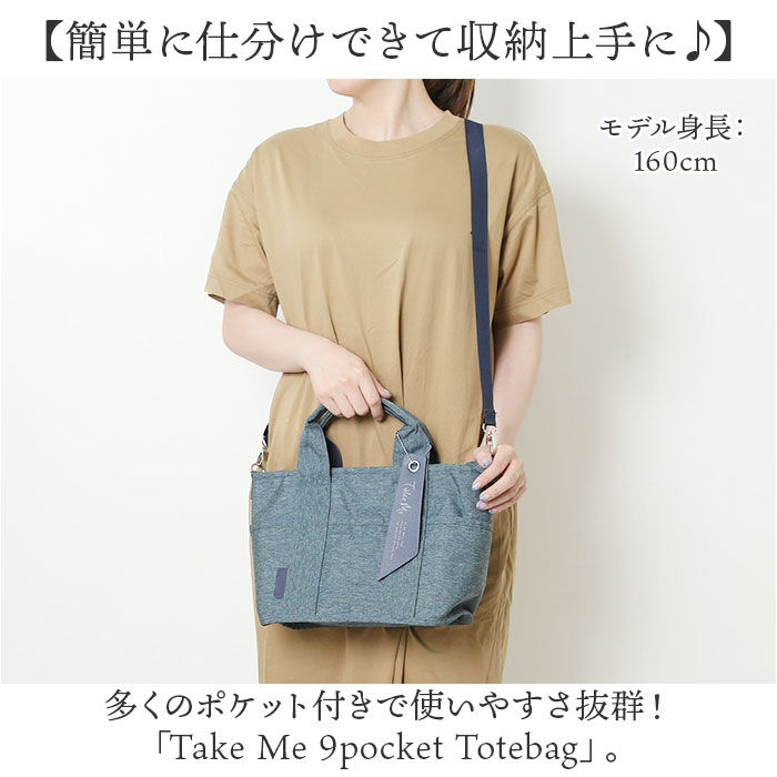BACKYARD FAMILY「トートバッグ レディース 通販 Take Me 9pocket Totebag ショルダーバッグ」|トートバッグ|