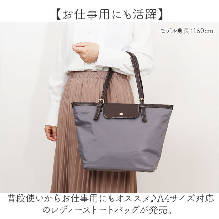 BACKYARD FAMILY「トートバッグ 肩掛けバッグ 通販 トートバック 手提げ サブバッグ サブバック 肩掛け アラヤ」|トートバッグ|