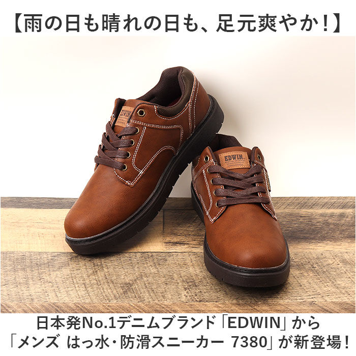 BACKYARD FAMILY「EDWIN スニーカー EDW7380 通販 エドウィン 靴 メンズ ローカットスニーカー」|スリッポン|