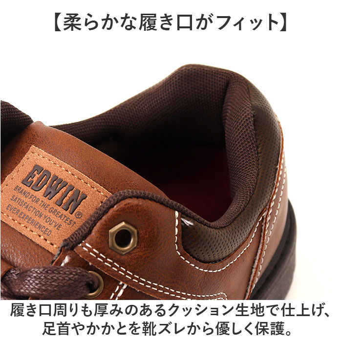 BACKYARD FAMILY「EDWIN スニーカー EDW7380 通販 エドウィン 靴 メンズ ローカットスニーカー」|スリッポン|