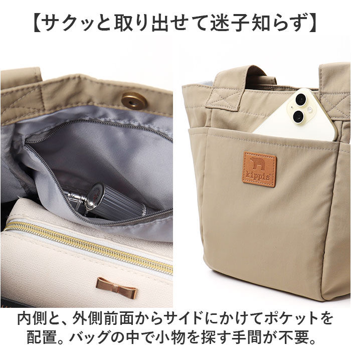 BACKYARD FAMILY「kippis キッピス トートバッグ レディース 2way kekp324 通販 ショルダーバッグ」|トートバッグ|