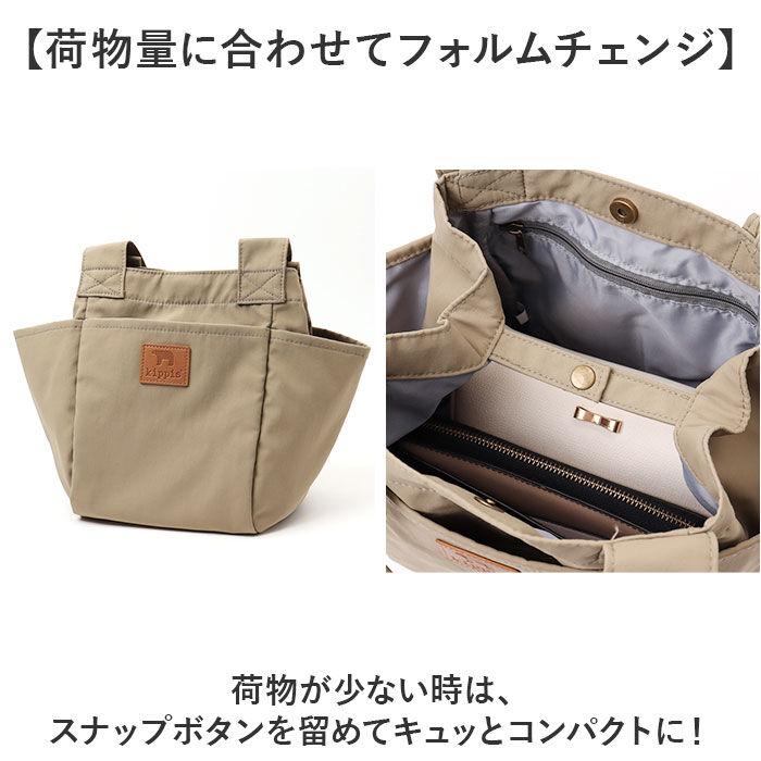 BACKYARD FAMILY「kippis キッピス トートバッグ レディース 2way kekp324 通販 ショルダーバッグ」|トートバッグ|