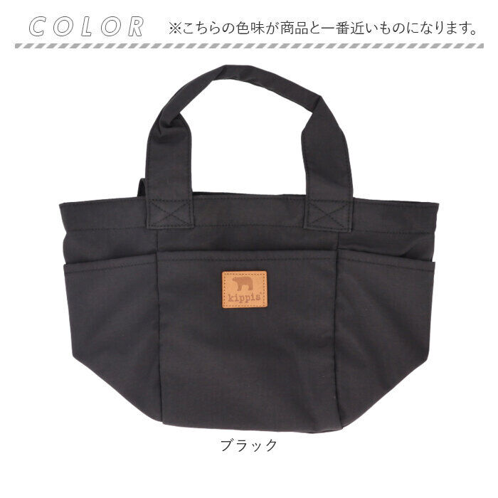 BACKYARD FAMILY「kippis キッピス トートバッグ レディース 2way kekp324 通販 ショルダーバッグ」|トートバッグ|