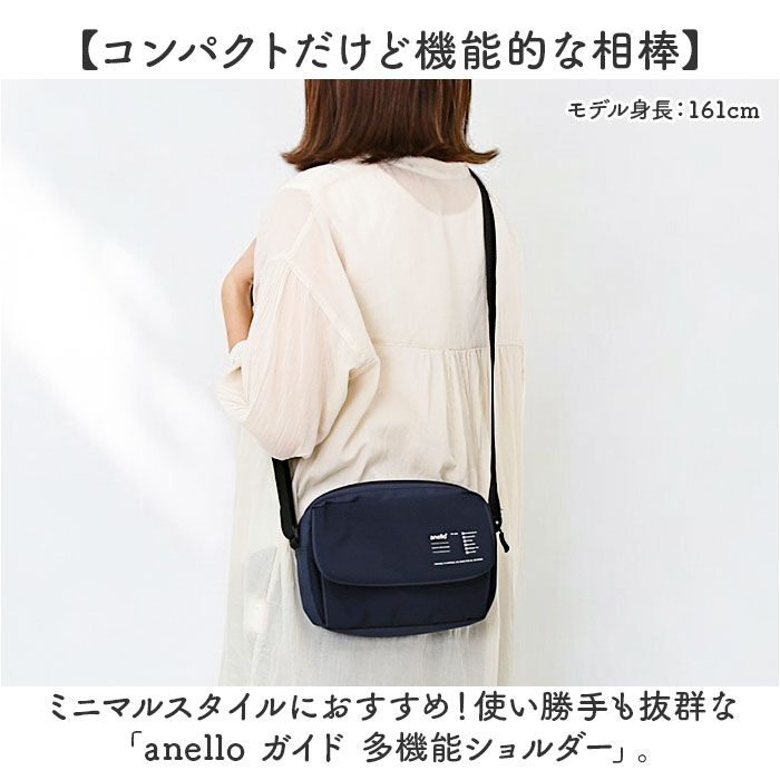 anello「アネロ ショルダーバッグ anello ATH3562 通販 ショルダーバック ショルダー バッグ」|ショルダー・メッセンジャー|