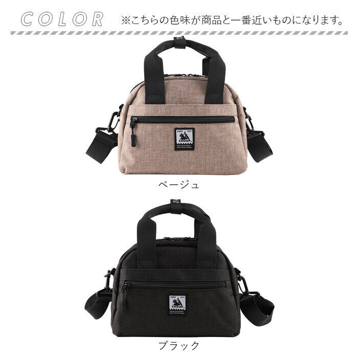 BACKYARD FAMILY「CHOOP バッグ シュープ c-60705 通販 ショルダーバッグ ショルダーバック」|ショルダー・メッセンジャー|