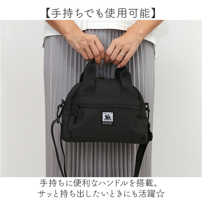 BACKYARD FAMILY「CHOOP バッグ シュープ c-60705 通販 ショルダーバッグ ショルダーバック」|ショルダー・メッセンジャー|