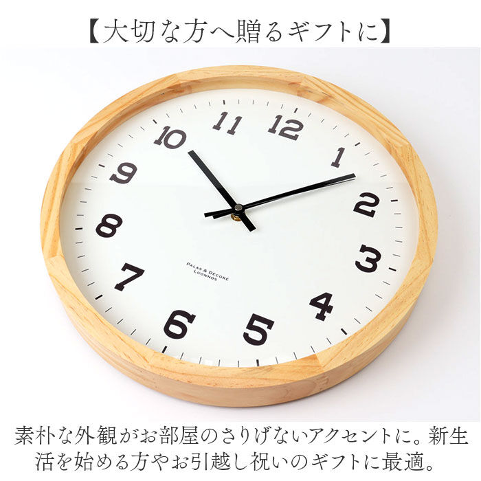 BACKYARD FAMILY「時計 壁掛け おしゃれ 通販 壁掛け時計 掛け時計 掛時計 かけ時計 壁時計 ウォールクロック」|クロック・置時計|