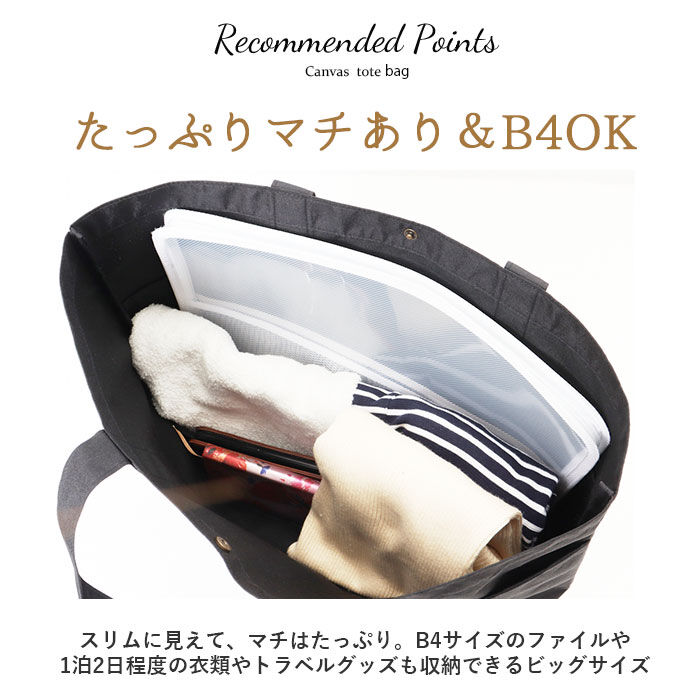 moz「moz トートバッグ モズ 通販 トートバック 大きめ レディース メンズ karuiiトート」|トートバッグ|