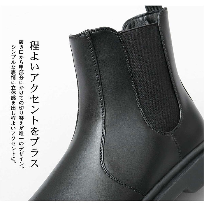 BACKYARD FAMILY「glabella グラベラ ブーツ メンズ glbb312 通販 サイドゴアブーツ メンズブーツ」|ショートブーツ|