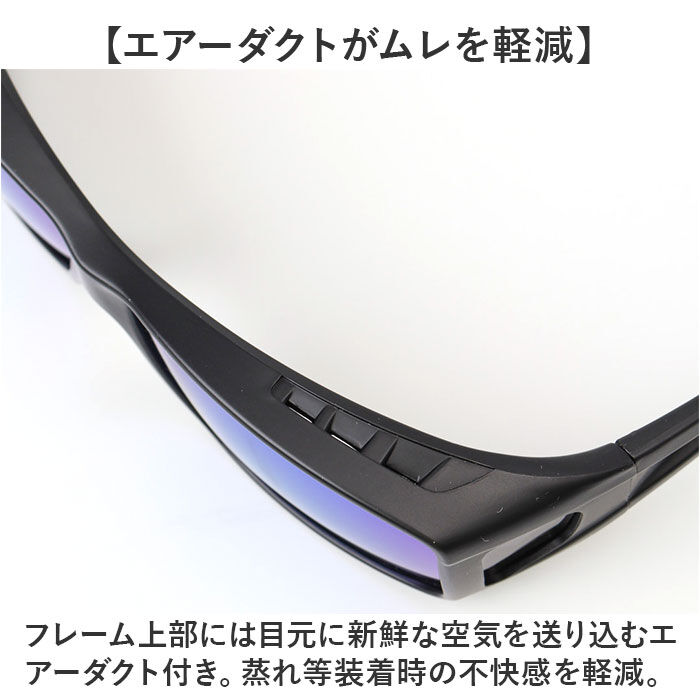 BACKYARD FAMILY「サングラス メガネの上から 偏光 通販 冒険王 ネオサンカバー MR 偏光サングラス 偏光グラス」|サングラス|