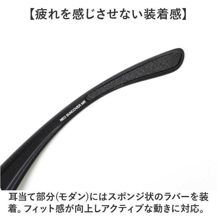 BACKYARD FAMILY「サングラス メガネの上から 偏光 通販 冒険王 ネオサンカバー MR 偏光サングラス 偏光グラス」|サングラス|