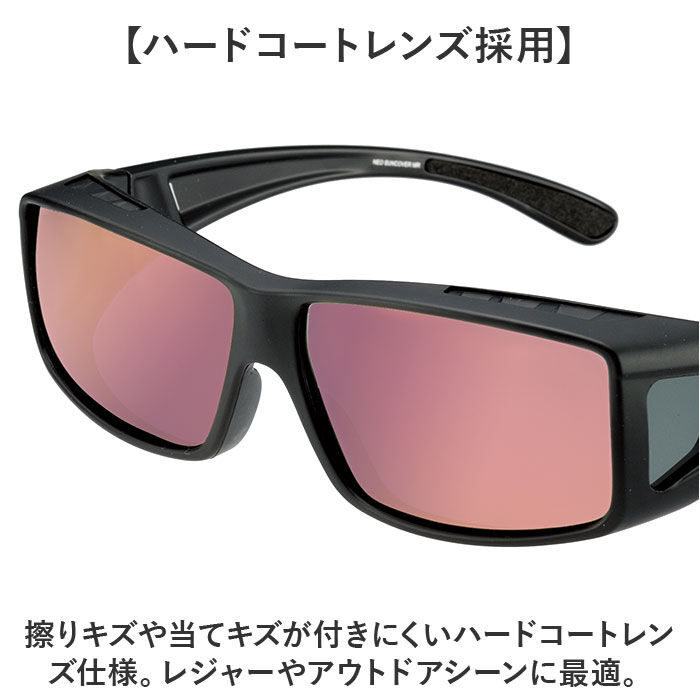 BACKYARD FAMILY「サングラス メガネの上から 偏光 通販 冒険王 ネオサンカバー MR 偏光サングラス 偏光グラス」|サングラス|