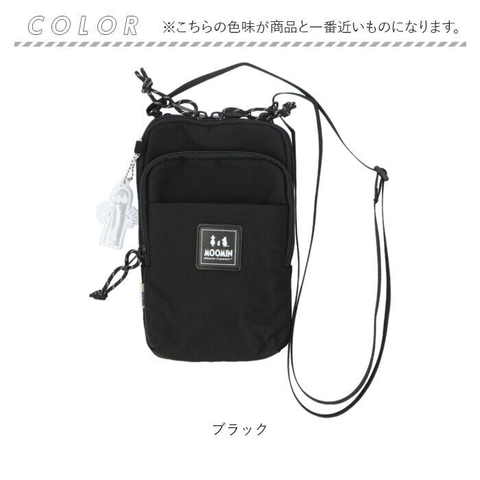 BACKYARD FAMILY「ムーミン ショルダー バッグ RMNL-01 通販 ショルダーバッグ ショルダーバック」|ショルダー・メッセンジャー|