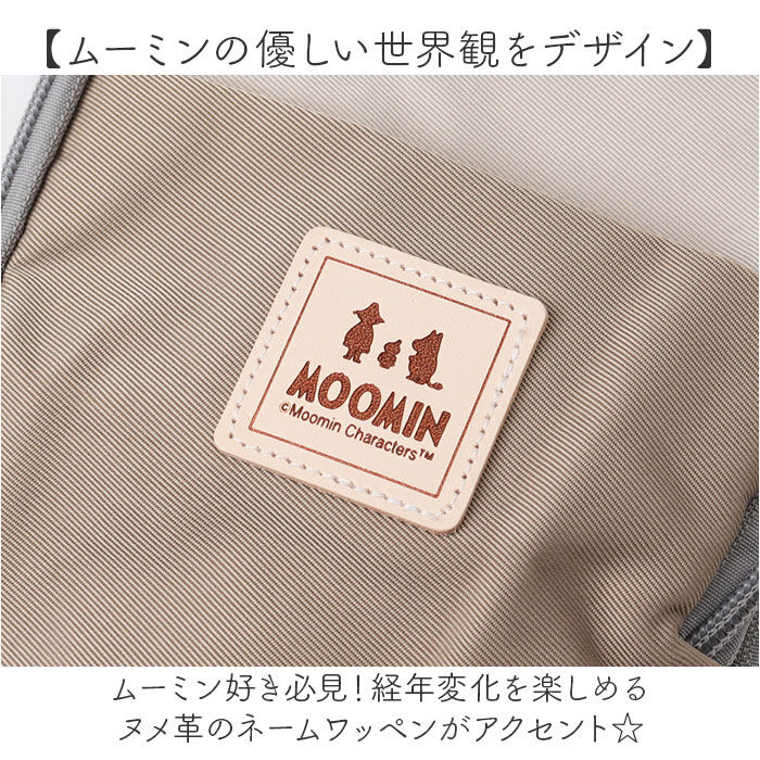 BACKYARD FAMILY「ムーミン ショルダー バッグ RMNL-01 通販 ショルダーバッグ ショルダーバック」|ショルダー・メッセンジャー|