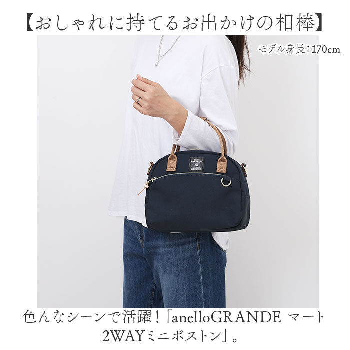 BACKYARD FAMILY「アネロ ショルダーバッグ ミニボストン 通販 ミニボストンバッグ 2WAY ミニバッグ」|ボストンバッグ|