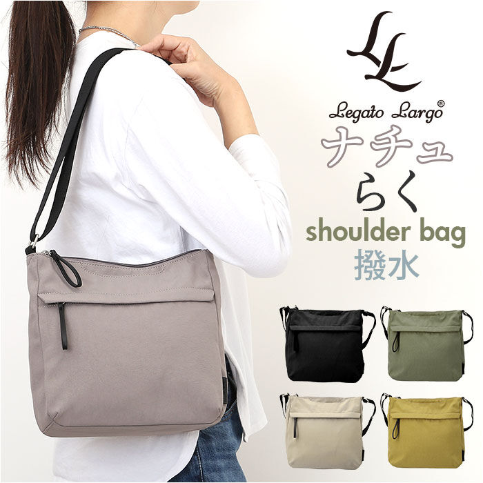 BACKYARD FAMILY「レガートラルゴ ショルダーバッグ Legato Largo LH-F3451 通販」|ショルダー・メッセンジャー|