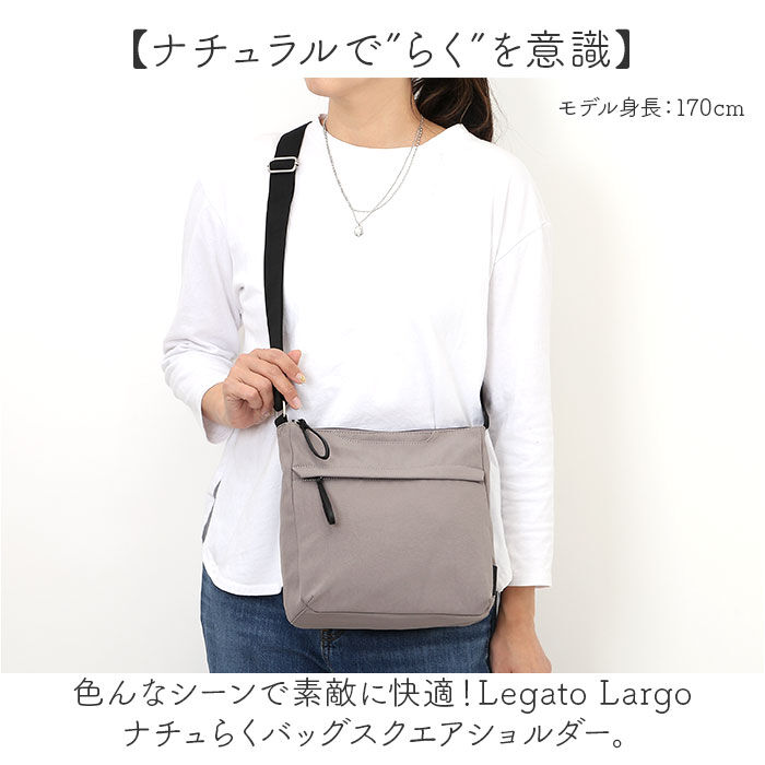 BACKYARD FAMILY「レガートラルゴ ショルダーバッグ Legato Largo LH-F3451 通販」|ショルダー・メッセンジャー|