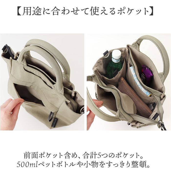 BACKYARD FAMILY「レガートラルゴ ショルダーバッグ Legato Largo LH-F3452 通販」|ショルダー・メッセンジャー|