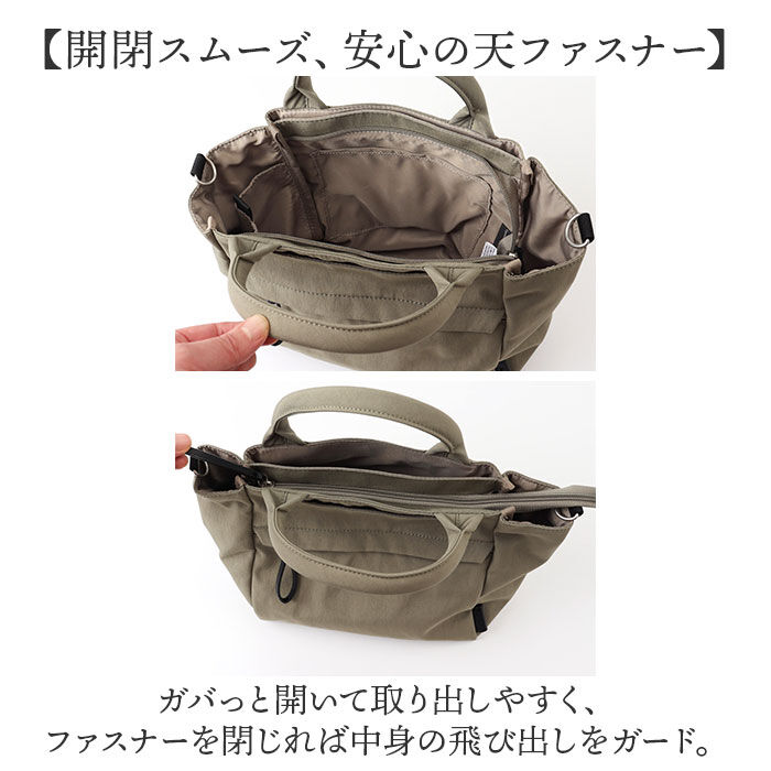 BACKYARD FAMILY「レガートラルゴ ショルダーバッグ Legato Largo LH-F3452 通販」|ショルダー・メッセンジャー|