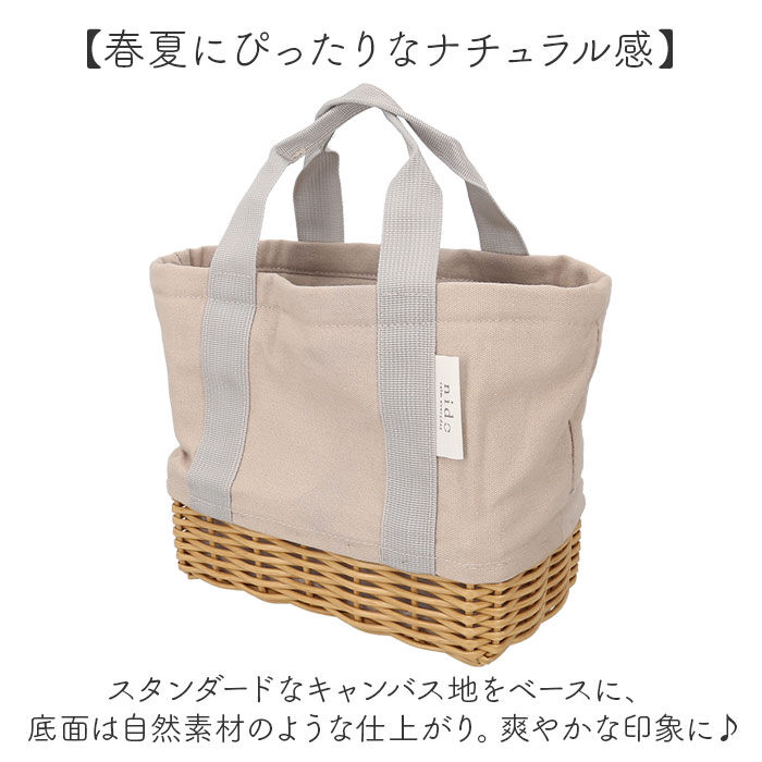 BACKYARD FAMILY「NIDO ランチバッグ 保冷 通販 ランチバスケット ランチバック カゴ付きバッグ カゴ付きバック」|かごバッグ|