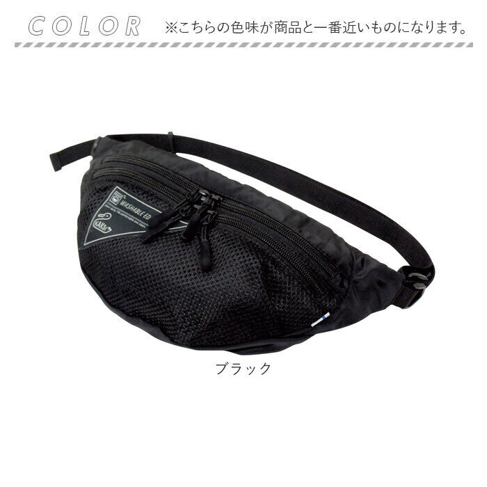 BACKYARD FAMILY「KAKSI ボディバッグ 通販 ウエストバッグ バッグ レディース メンズ ウォッシャブル 洗える」|その他|