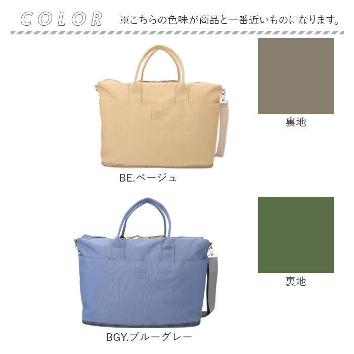 BACKYARD FAMILY「アネロ ボストン 2way GHD1462 通販 anelloGRANDE アネログランデ」|ボストンバッグ|