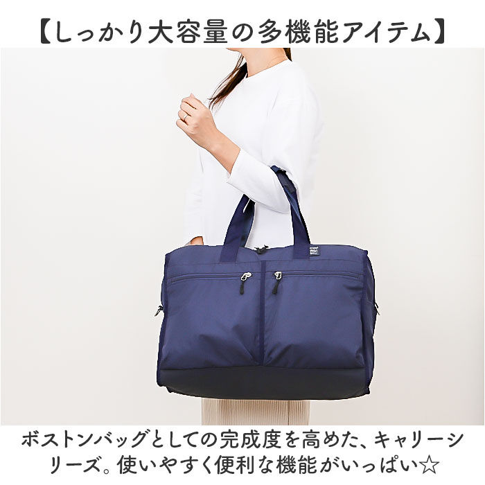 BACKYARD FAMILY「アネロ ボストン 2way ATM0951 通販 anello ボストンバッグ ボストンバック」|ボストンバッグ|