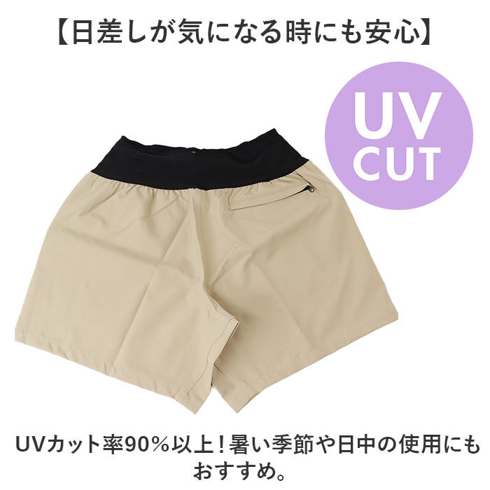 KiU「kiu ショートパンツ 通販 短パン スポーツ 半ズボン ハーフパンツ ハーパン メンズ」|その他|
