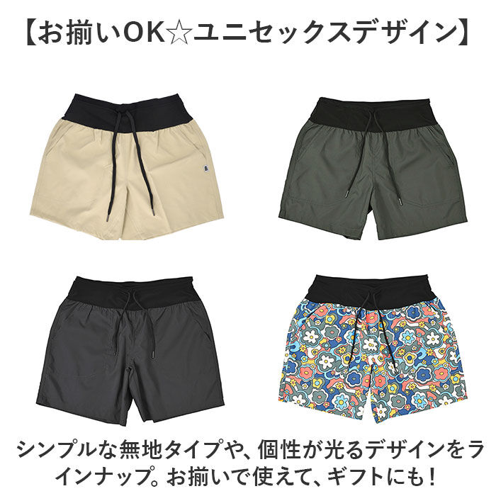 KiU「kiu ショートパンツ 通販 短パン スポーツ 半ズボン ハーフパンツ ハーパン メンズ」|その他|