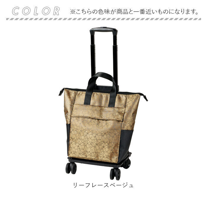 BACKYARD FAMILY「cocoro コ コロ ショッピング カート 通販 ショッピングカート お買い物カート」|キャリーケース|