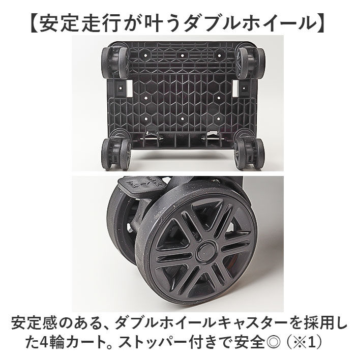 BACKYARD FAMILY「cocoro コ コロ ショッピング カート 通販 ショッピングカート お買い物カート」|キャリーケース|