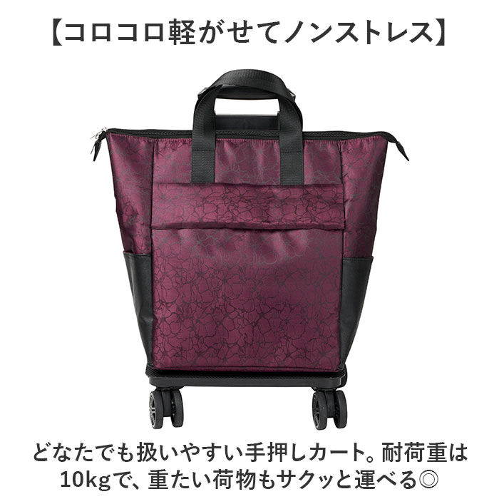 BACKYARD FAMILY「cocoro コ コロ ショッピング カート 通販 ショッピングカート お買い物カート」|キャリーケース|