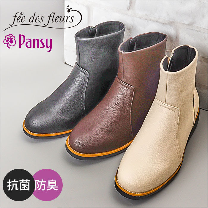 BACKYARD FAMILY「fee des fleurs フェ・デ・フルール ブーツ レディース 通販 ショートブーツ」|ショートブーツ|