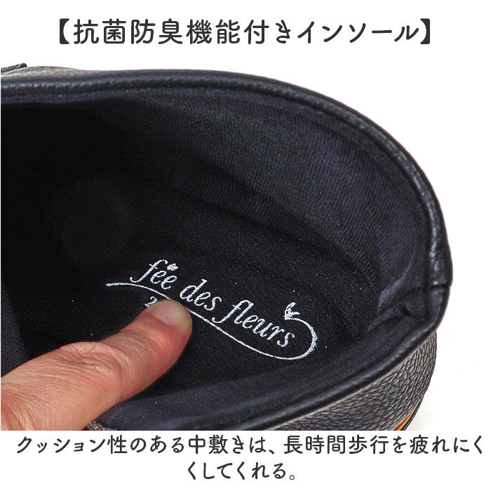 BACKYARD FAMILY「fee des fleurs フェ・デ・フルール ブーツ レディース 通販 ショートブーツ」|ショートブーツ|