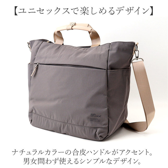 anello「アネログランデ トートバッグ GTM0973 anello GRANDE 通販 ショルダーバッグ」|トートバッグ|