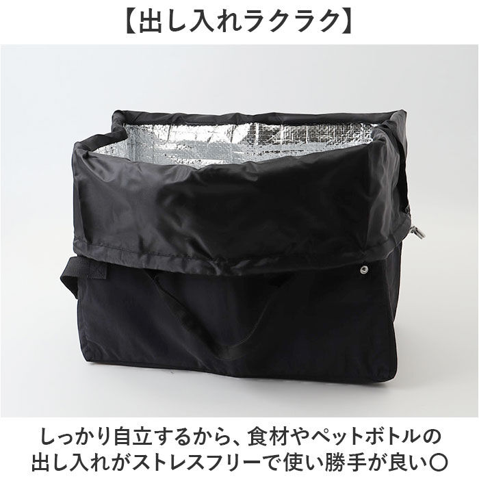 BACKYARD FAMILY「エコバッグ レジカゴ 保冷 通販 ヘンリースタジオ ショッピングバッグ レジカゴ用保冷バッグ」|エコバッグ|