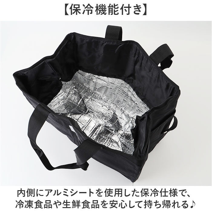 BACKYARD FAMILY「エコバッグ レジカゴ 保冷 通販 ヘンリースタジオ ショッピングバッグ レジカゴ用保冷バッグ」|エコバッグ|