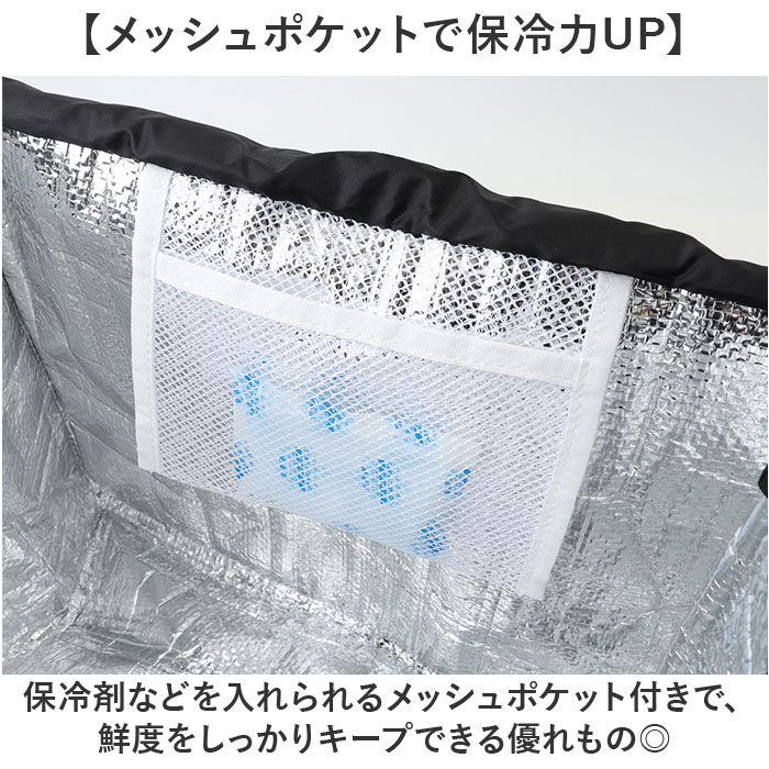 BACKYARD FAMILY「エコバッグ レジカゴ 保冷 通販 ヘンリースタジオ ショッピングバッグ レジカゴ用保冷バッグ」|エコバッグ|