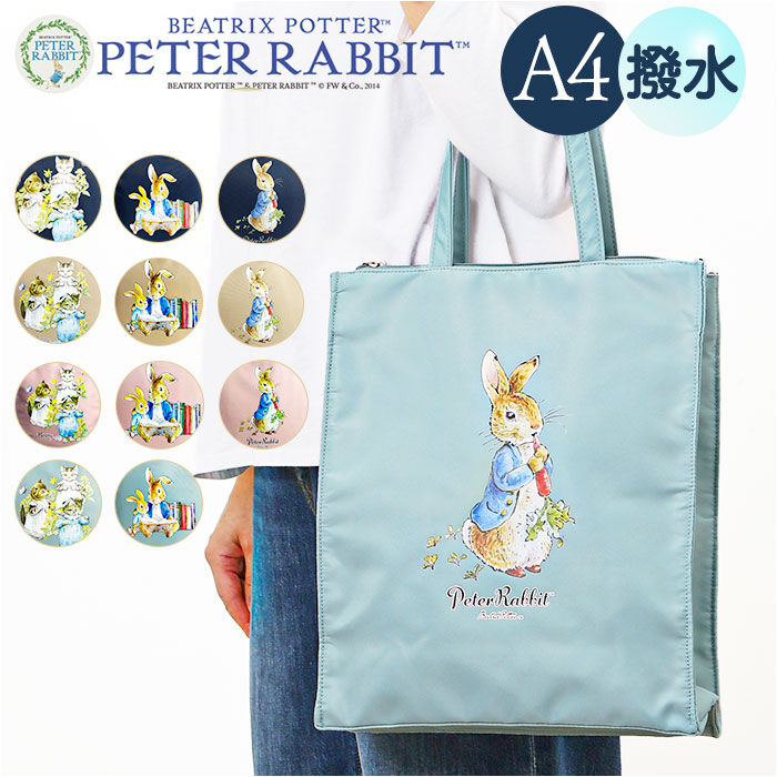 BACKYARD FAMILY「トートバッグ ピーターラビット 通販 PETER RABBIT A4サイズ対応 手持ちタイプ」|トートバッグ|