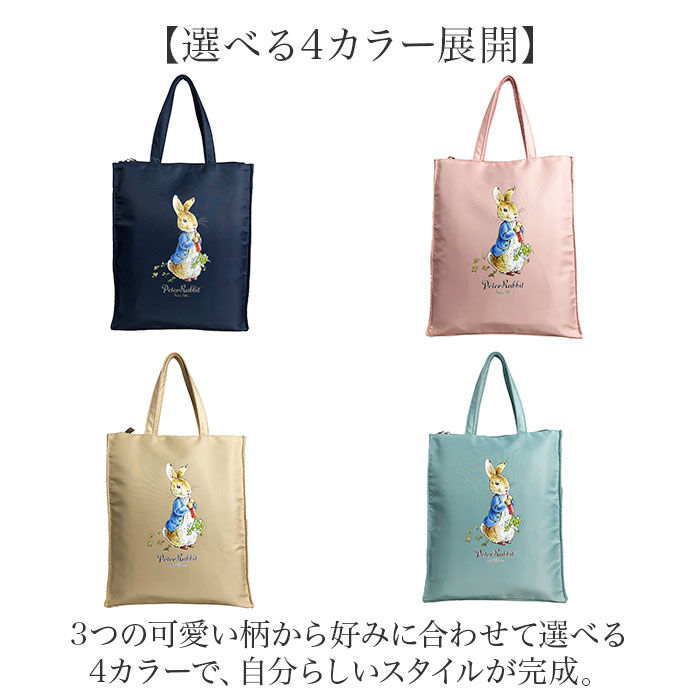 BACKYARD FAMILY「トートバッグ ピーターラビット 通販 PETER RABBIT A4サイズ対応 手持ちタイプ」|トートバッグ|