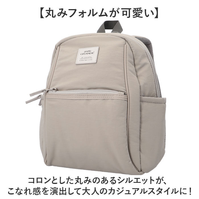 anello「anello GRANDE リュック GHM1063 通販 リュックサック ミニリュック」|リュック|