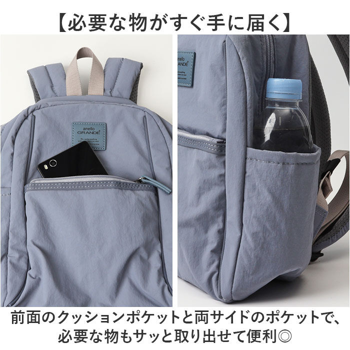 anello「anello GRANDE リュック GHM1063 通販 リュックサック ミニリュック」|リュック|