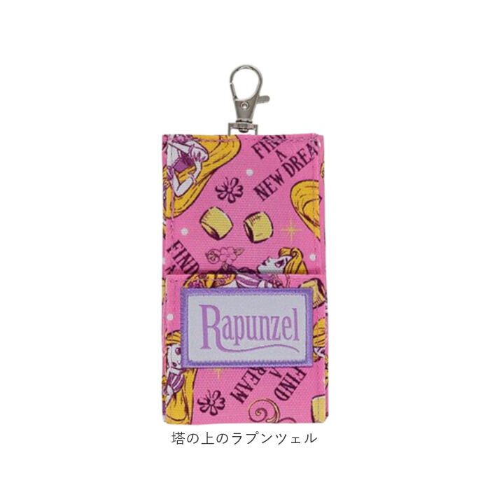 BACKYARD FAMILY「ランドセル キーケース 小学生 通販 キーホルダー ランドセルキーケース キーカバー キーリング」|キーケース|