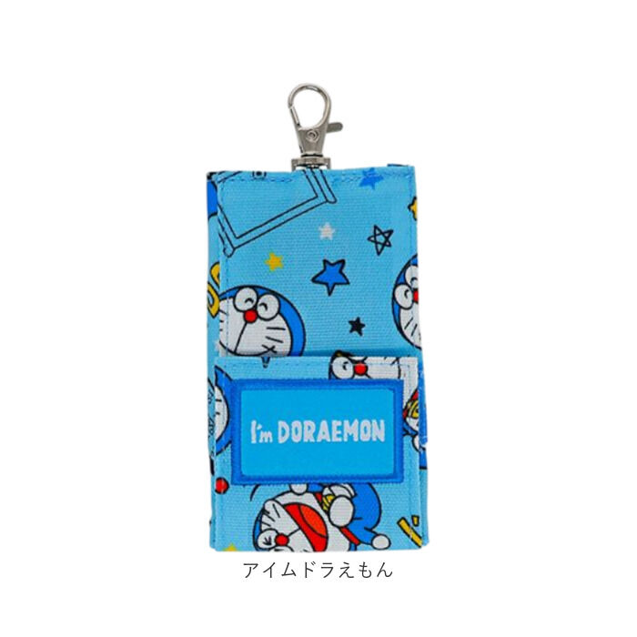 BACKYARD FAMILY「ランドセル キーケース 小学生 通販 キーホルダー ランドセルキーケース キーカバー キーリング」|キーケース|