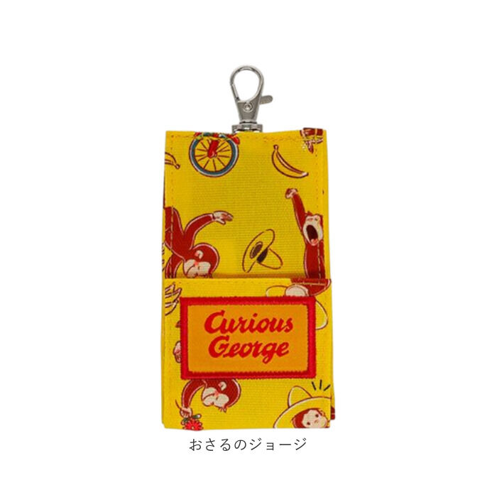 BACKYARD FAMILY「ランドセル キーケース 小学生 通販 キーホルダー ランドセルキーケース キーカバー キーリング」|キーケース|