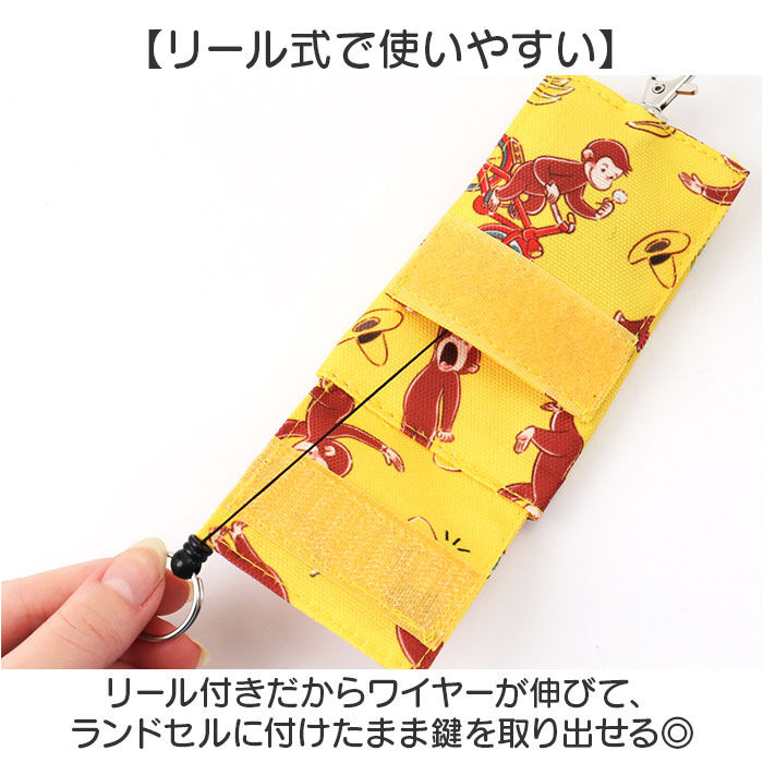 BACKYARD FAMILY「ランドセル キーケース 小学生 通販 キーホルダー ランドセルキーケース キーカバー キーリング」|キーケース|