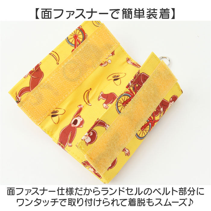 BACKYARD FAMILY「ランドセル キーケース 小学生 通販 キーホルダー ランドセルキーケース キーカバー キーリング」|キーケース|