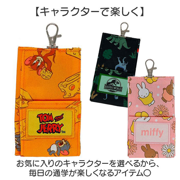 BACKYARD FAMILY「ランドセル キーケース 小学生 通販 キーホルダー ランドセルキーケース キーカバー キーリング」|キーケース|