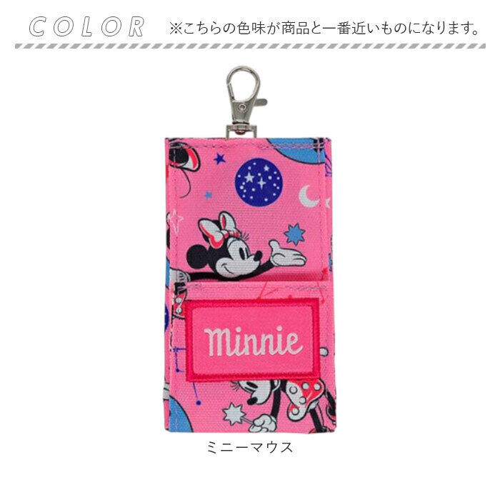 BACKYARD FAMILY「ランドセル キーケース 小学生 通販 キーホルダー ランドセルキーケース キーカバー キーリング」|キーケース|